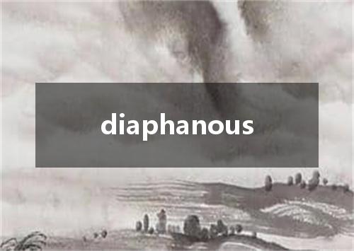 diaphanous是什么意思