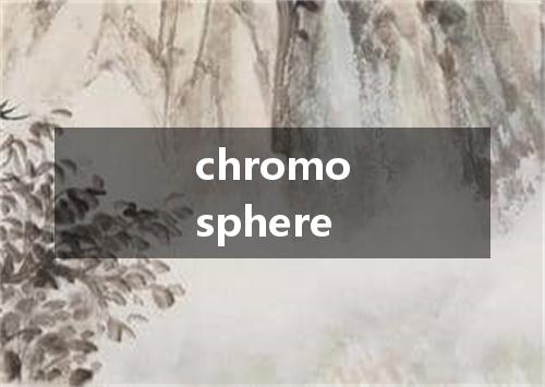 chromosphere是什么意思