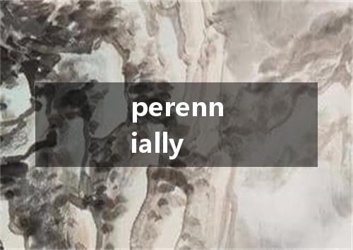 perennially是什么意思